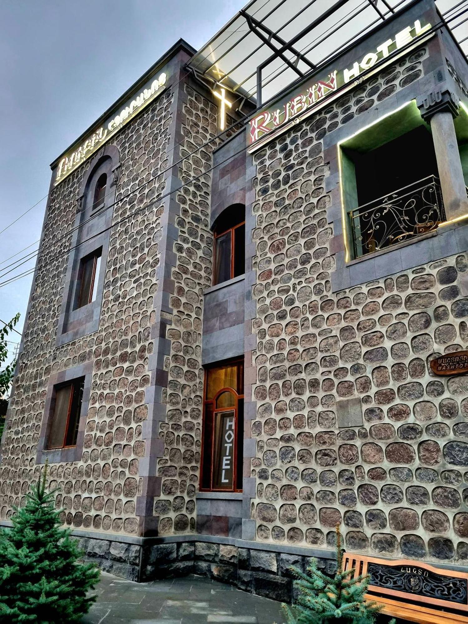 Rubin Hotel Goris Exteriér fotografie