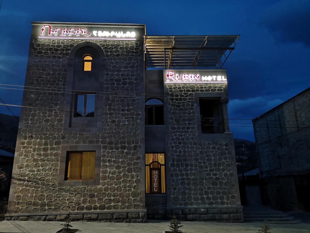 Rubin Hotel Goris Exteriér fotografie